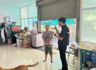 กลุ่มส่งเสริมสหกรณ์ 1 เข้าตรวจเยี่ยมสหกรณ์บริการถาวรพัฒนา ... พารามิเตอร์รูปภาพ 1