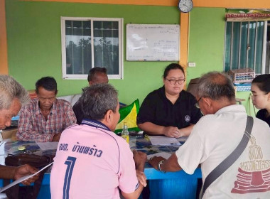 กลุ่มส่งเสริมสหกรณ์ 2 ... พารามิเตอร์รูปภาพ 2