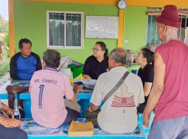 กลุ่มส่งเสริมสหกรณ์ 2 ... พารามิเตอร์รูปภาพ 3