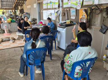 กลุ่มส่งเสริมและพัฒนาธุรกิจสหกรณ์ ... พารามิเตอร์รูปภาพ 2