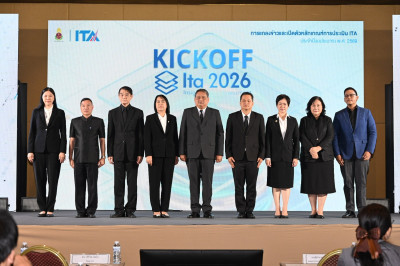 สำนักงาน ป.ป.ช ... พารามิเตอร์รูปภาพ 1