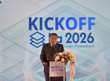 สำนักงาน ป.ป.ช ... พารามิเตอร์รูปภาพ 1