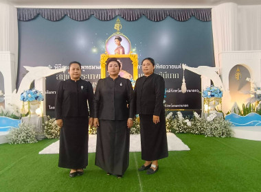 ฝ่ายบริหารทั่วไปร่วมพิธีสวดพระพุทธมนต์และเจริญจิตตภาวนาอุทิศถวายแด่สมเด็จพระนางเจ้าสิริกิติ์ พระบรมราชินีนาถ พระบรมราชชนนีพันปีหลวง ... พารามิเตอร์รูปภาพ 1