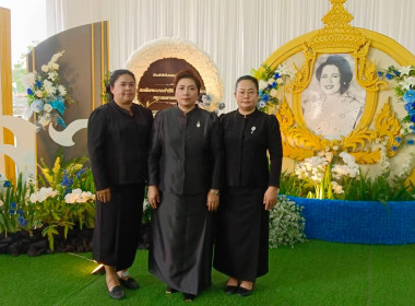 ฝ่ายบริหารทั่วไปร่วมพิธีสวดพระพุทธมนต์และเจริญจิตตภาวนาอุทิศถวายแด่สมเด็จพระนางเจ้าสิริกิติ์ พระบรมราชินีนาถ พระบรมราชชนนีพันปีหลวง ... พารามิเตอร์รูปภาพ 2