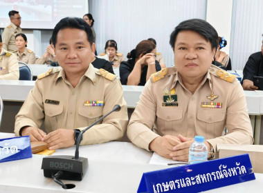 นายชานน วาสิกศิริ ผู้ว่าราชการจังหวัดนครนายก ... พารามิเตอร์รูปภาพ 8