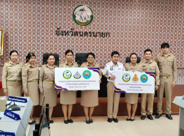 นายชานน วาสิกศิริ ผู้ว่าราชการจังหวัดนครนายก ... พารามิเตอร์รูปภาพ 2