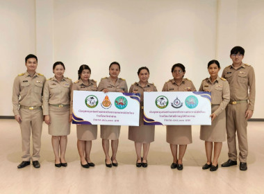 นายชานน วาสิกศิริ ผู้ว่าราชการจังหวัดนครนายก ... พารามิเตอร์รูปภาพ 7