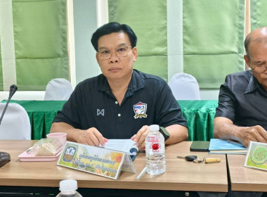 นางสาวเกศินี เจริญสุวรรณ สหกรณ์จังหวัดนครนายก ... พารามิเตอร์รูปภาพ 8