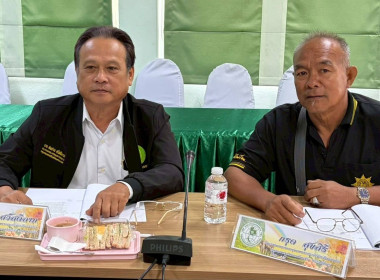 นางสาวเกศินี เจริญสุวรรณ สหกรณ์จังหวัดนครนายก ... พารามิเตอร์รูปภาพ 6