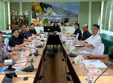 นางสาวเกศินี เจริญสุวรรณ สหกรณ์จังหวัดนครนายก ... พารามิเตอร์รูปภาพ 1