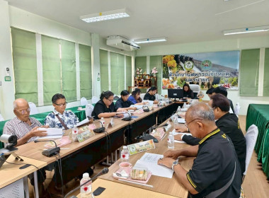 นางสาวเกศินี เจริญสุวรรณ สหกรณ์จังหวัดนครนายก ... พารามิเตอร์รูปภาพ 4