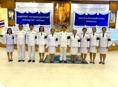 นายชานน วาสิกศิริ ... พารามิเตอร์รูปภาพ 2