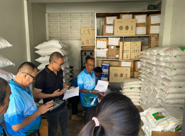 นายภานุพงษ์ มณีนาค นักวิชาการสหกรณ์ชำนาญการ ... พารามิเตอร์รูปภาพ 1