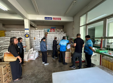 นายภานุพงษ์ มณีนาค นักวิชาการสหกรณ์ชำนาญการ ... พารามิเตอร์รูปภาพ 2