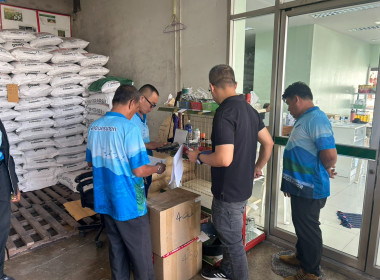 นายภานุพงษ์ มณีนาค นักวิชาการสหกรณ์ชำนาญการ ... พารามิเตอร์รูปภาพ 5