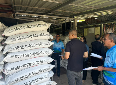 นายภานุพงษ์ มณีนาค นักวิชาการสหกรณ์ชำนาญการ ... พารามิเตอร์รูปภาพ 3