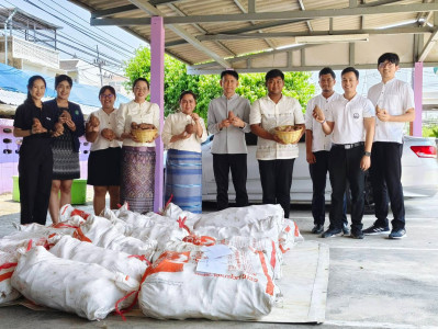 นางสาวเกศินี เจริญสุวรรณ สหกรณ์จังหวัดนครนายก ... พารามิเตอร์รูปภาพ 1