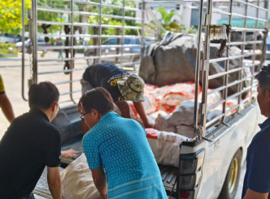 นางสาวเกศินี เจริญสุวรรณ สหกรณ์จังหวัดนครนายก ... พารามิเตอร์รูปภาพ 3