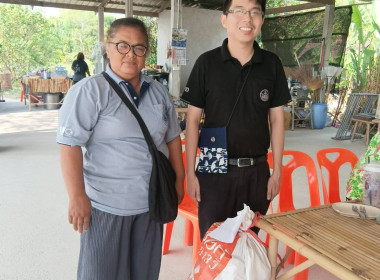 นางสาวเกศินี เจริญสุวรรณ สหกรณ์จังหวัดนครนายก ... พารามิเตอร์รูปภาพ 10