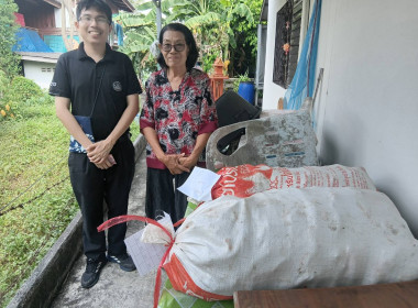 นางสาวเกศินี เจริญสุวรรณ สหกรณ์จังหวัดนครนายก ... พารามิเตอร์รูปภาพ 13