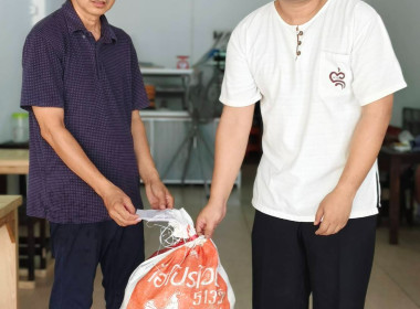 นางสาวเกศินี เจริญสุวรรณ สหกรณ์จังหวัดนครนายก ... พารามิเตอร์รูปภาพ 18