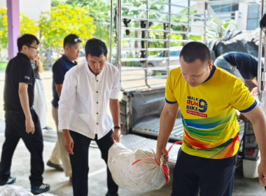 นางสาวเกศินี เจริญสุวรรณ สหกรณ์จังหวัดนครนายก ... พารามิเตอร์รูปภาพ 16