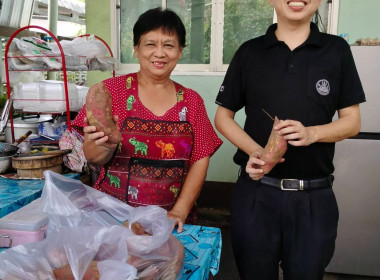 นางสาวเกศินี เจริญสุวรรณ สหกรณ์จังหวัดนครนายก ... พารามิเตอร์รูปภาพ 12