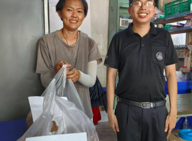 นางสาวเกศินี เจริญสุวรรณ สหกรณ์จังหวัดนครนายก ... พารามิเตอร์รูปภาพ 11