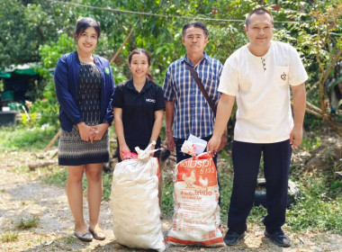 นางสาวเกศินี เจริญสุวรรณ สหกรณ์จังหวัดนครนายก ... พารามิเตอร์รูปภาพ 7