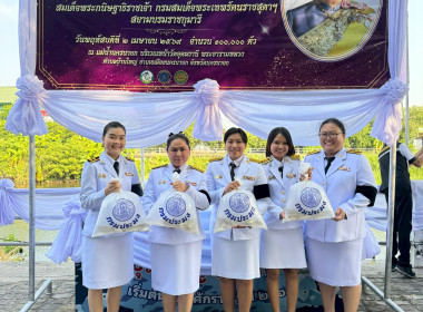 นายชานน วาสิกศิริ ผู้ว่าราชการจังหวัดนครนายก ... พารามิเตอร์รูปภาพ 5