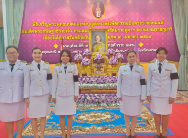 นายชานน วาสิกศิริ ผู้ว่าราชการจังหวัดนครนายก ... พารามิเตอร์รูปภาพ 6