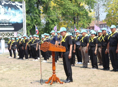 นายชานน วาสิกศิริ ผู้ว่าราชการจังหวัดนครนายก ... พารามิเตอร์รูปภาพ 1