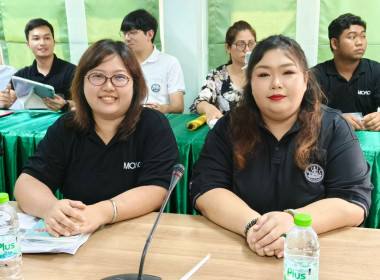 นางสาวเกศินี เจริญสุวรรณ สหกรณ์จังหวัดนครนายก ... พารามิเตอร์รูปภาพ 10