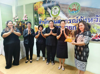 นางสาวเกศินี เจริญสุวรรณ สหกรณ์จังหวัดนครนายก ... พารามิเตอร์รูปภาพ 17