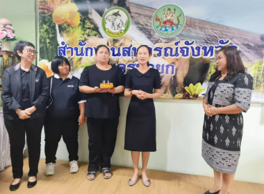 นางสาวเกศินี เจริญสุวรรณ สหกรณ์จังหวัดนครนายก ... พารามิเตอร์รูปภาพ 18