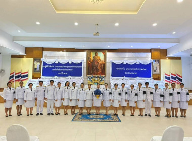 างสาวเกศินี เจริญสุวรรณ สหกรณ์จังหวัดนครนายก ... พารามิเตอร์รูปภาพ 4