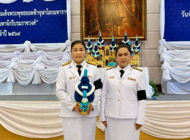 างสาวเกศินี เจริญสุวรรณ สหกรณ์จังหวัดนครนายก ... พารามิเตอร์รูปภาพ 5