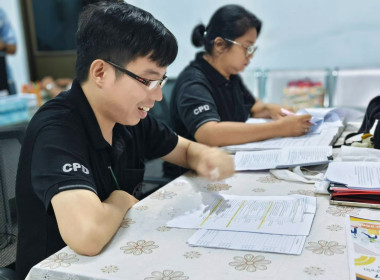 ผู้อำนวยการกลุ่มส่งเสริมและพัฒนาธุรกิจสหกรณ์ ... พารามิเตอร์รูปภาพ 4