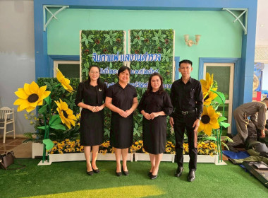 นายชานน วาสิกศิริ ผู้ว่าราชการจังหวัดนครนายก ... พารามิเตอร์รูปภาพ 2