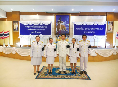 นายชานน วาสิกศิริ ... พารามิเตอร์รูปภาพ 2