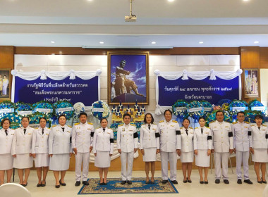 นายชานน วาสิกศิริ ... พารามิเตอร์รูปภาพ 5