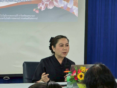 นางสาวเกศินี เจริญสุวรรณ สหกรณ์จังหวัดนครนายก ... พารามิเตอร์รูปภาพ 1