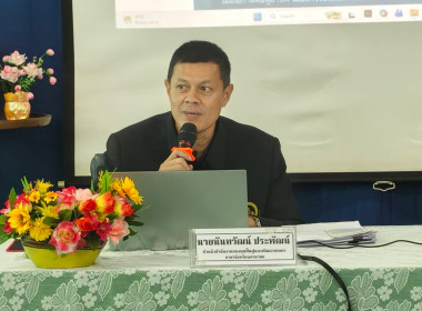 นางสาวเกศินี เจริญสุวรรณ สหกรณ์จังหวัดนครนายก ... พารามิเตอร์รูปภาพ 2