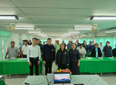 นางสาวเกศินี เจริญสุวรรณ สหกรณ์จังหวัดนครนายก ... พารามิเตอร์รูปภาพ 8