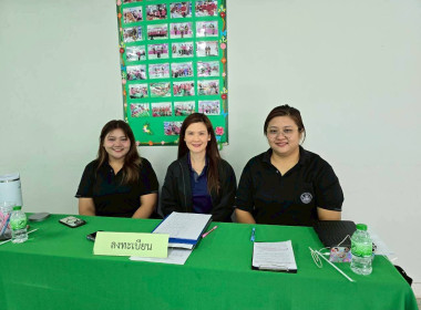 นางสาวเกศินี เจริญสุวรรณ สหกรณ์จังหวัดนครนายก ... พารามิเตอร์รูปภาพ 7