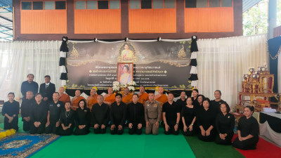 นายธนวัฒน์ ปิ่นแก้ว รองผู้ว่าราชการจังหวัดนครนายก ... พารามิเตอร์รูปภาพ 1