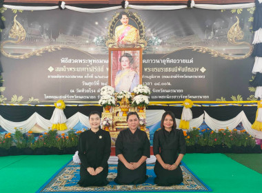 นายธนวัฒน์ ปิ่นแก้ว รองผู้ว่าราชการจังหวัดนครนายก ... พารามิเตอร์รูปภาพ 6