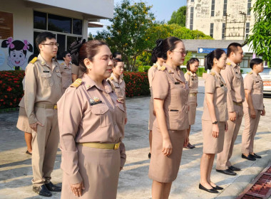 นางสาวเกศินี เจริญสุวรรณ สหกรณ์จังหวัดนครนายก ... พารามิเตอร์รูปภาพ 4