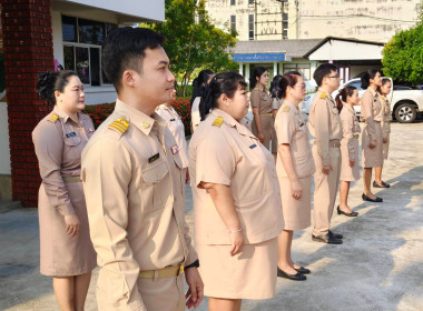 นางสาวเกศินี เจริญสุวรรณ สหกรณ์จังหวัดนครนายก ... พารามิเตอร์รูปภาพ 5