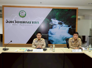 นายชานน วาสิกศิริ ผู้ว่าราชการจังหวัดนครนายก ... พารามิเตอร์รูปภาพ 1